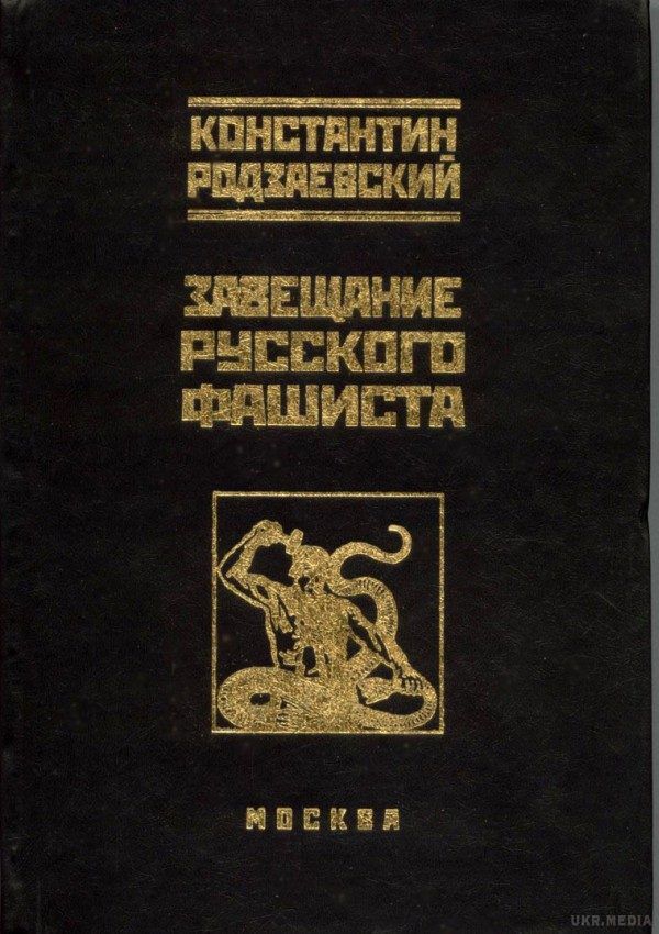 То дивно, то страшно: 10 книг, заборонених в Росії. Вгадайте, що спільного між казкою Чуковського "Тараканище", зачитаної до дірок у щасливому радянському дитинстві "Антологією французького сюрреалізму" і одіозним твором Адольфа Гітлера?