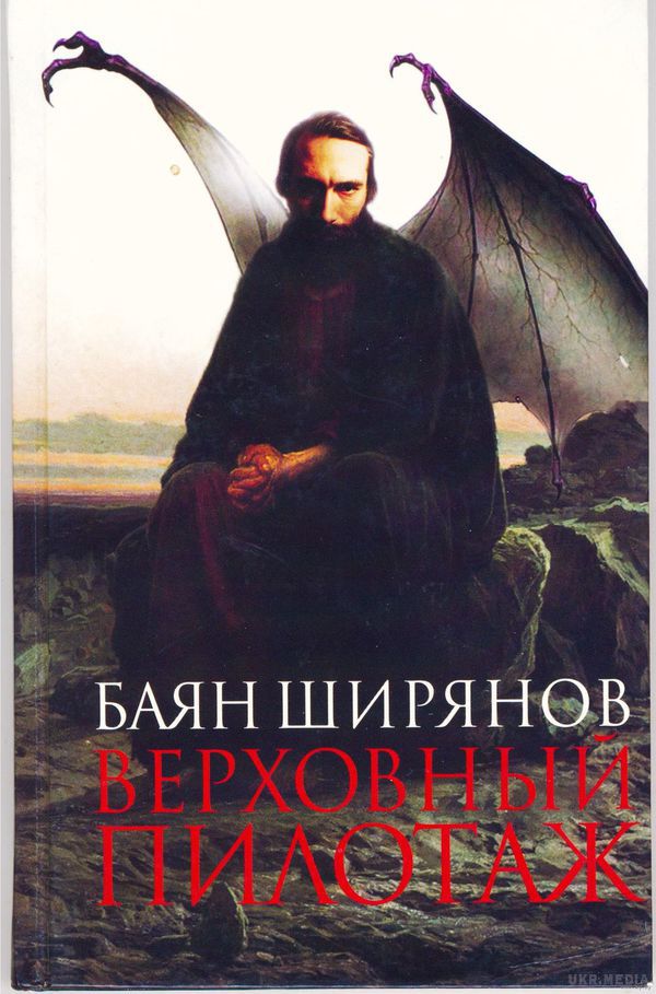 То дивно, то страшно: 10 книг, заборонених в Росії. Вгадайте, що спільного між казкою Чуковського "Тараканище", зачитаної до дірок у щасливому радянському дитинстві "Антологією французького сюрреалізму" і одіозним твором Адольфа Гітлера?