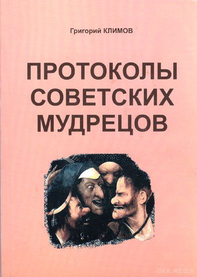 То дивно, то страшно: 10 книг, заборонених в Росії. Вгадайте, що спільного між казкою Чуковського "Тараканище", зачитаної до дірок у щасливому радянському дитинстві "Антологією французького сюрреалізму" і одіозним твором Адольфа Гітлера?