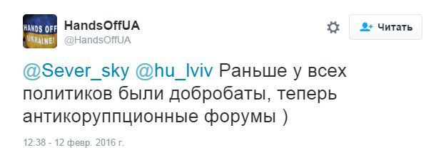 «Куди не глянь – скрізь антикорупціонери»: українці висміяли союз Наливайченко і Тимошенко. Сьогодні в Києві лідер «Батьківщини» Юлія Тимошенко і колишній глава Служби безпеки України Валентин Наливайченко виступили зі спільною заявою: країні життєво необхідно новий технічний уряд і позачергові парламентські вибори.