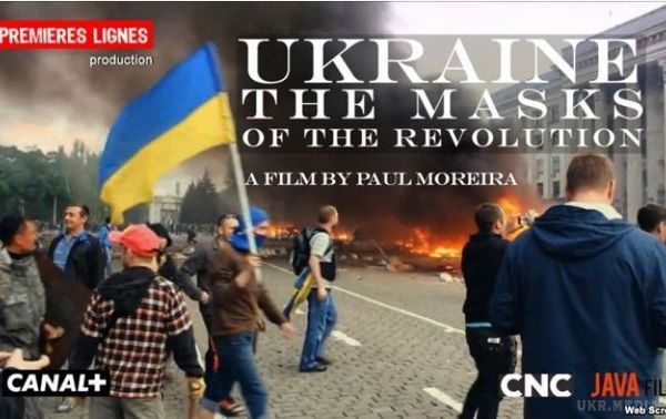 Україна засудила показ у Польщі французького фільму про Майдані. Фільм Морейри в посольстві назвали "брехливим і маніпулятивним".