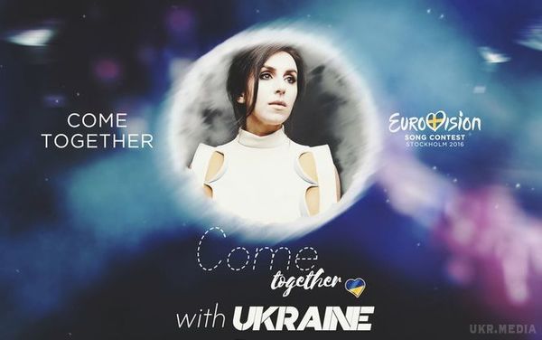 Джамала представить Україну на конкурсі Євробачення 2016. Завершився національний відбір на Євробачення 2016.