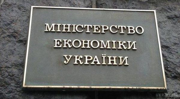Міністерство економічного розвитку оголосило конкурс ще на 4 посади із суперзарплатами. Міністерство економічного розвитку і торгівлі розпочинає конкурсний відбір на посади керівників ПАТ "Центренерго", "Укрпошта", Завод "Електроважмаш" та ДП "Укренерго".