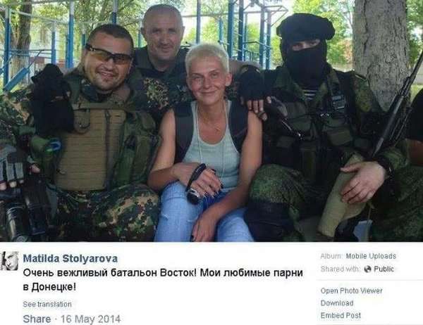 Шеф-редактору "Інтера" пригадали фотосесію з бойовиками "ДНР". "Мои любимые парни!" - підписала фото Марія Столярова.