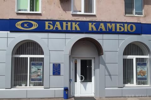 В Україні продовжили ліквідацію двох банків. Фонд гарантування вкладів фізичних осіб продовжив ліквідацію двох банків - "VAB Банку" і банку "Камбіо" - на 2 роки.