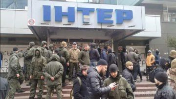 Київ. Громадянський корпус "Азов" блокує телеканал "Інтер". Активісти Громадянського корпусу "Азов" заблокували будівлю телеканалу "Інтер".
