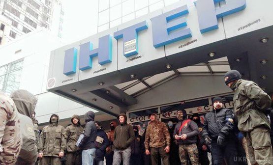 «Інтер» просить Порошенка захистити телеканал від бійців «Азова». Вранці бійці «Азова» заблокували будівлю «Інтера» в Києві.