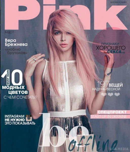 Віра Брежнєва пофарбувала волосся в рожевий колір заради фотосесії в журналі Pink (фото). У своєму Instagram співачка і актриса Віра Брежнєва опублікувала обкладинку березневого випуску журналу Pink, на якій артистка зображена в образі лялечки з рожевими волоссям.