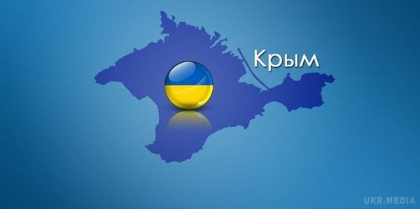  Вже почався процес повернення Криму - президент. Україна розраховує повернути Крим завдяки випереджаючому розвитку своєї економіки.