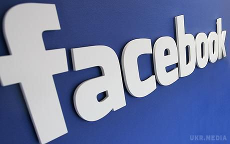 У Німеччині суд оштрафував Facebook. Суд Берліна наклав штрафні санкції на компанію Facebook на суму 100 тисяч євро