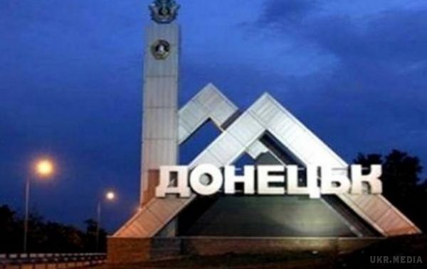 Донецьк потряс потужний вибух – соцмережі. Вибух був чутний навіть в Горлівці, запевняють очевидці