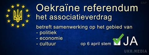 Голландські українці  розпочали кампанію перед референдумом у Нідерландах. Голландські українці влаштували інформаційну кампанію на підтримку угоди про асоціацію України з Європейським Союзом напередодні консультативного референдуму в королівстві з цього питання.