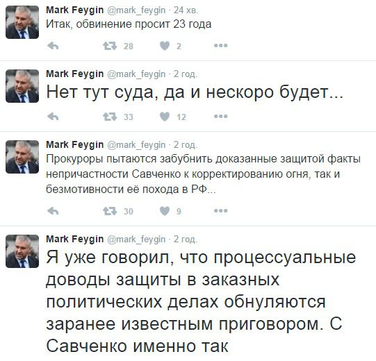 Кремлівська прокуратура попросила посадити Савченко на 23 роки. У Росії прокуратура попросила суд Донецька засудити українську льотчика Надію Савченко до 23 років позбавлення волі по сфабрикованій справі.