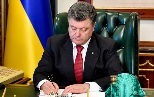 Порошенко підписав закон, що запускає велику приватизацію. Росіяни претендувати на українську держвласність не зможуть