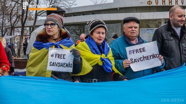 Акції в підтримку Савченко проходять також у Харкові та Одесі (фото). Акції в підтримку Надії на Майдані в Києві.