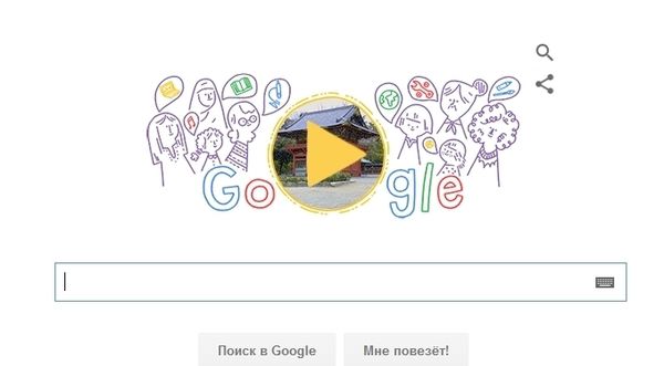  Google випустив дудл з надихаючим роликом в честь Міжнародного жіночого дня. Міжнародний жіночий день – це відмінний привід не тільки для привітання жінок , але і для того, щоб надихнути один одного на великі справи, адже всі вони з потаємних бажань можуть стати реальністю.