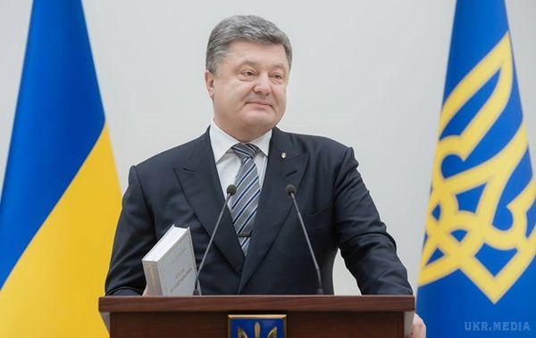  В цьому році Порошенко сподівається повернути Донбас. Президент обіцяє зробити все можливе для повернення Донбасу під контроль України.
