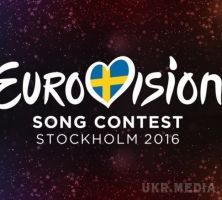 Євробачення 2016: дата проведення конкурсу. Так як в 2015 році перемогу на конкурсі здобув швед Монс Зельмерлев , то й конкурс Євробачення 2016 відбудеться у Стокгольмі. 