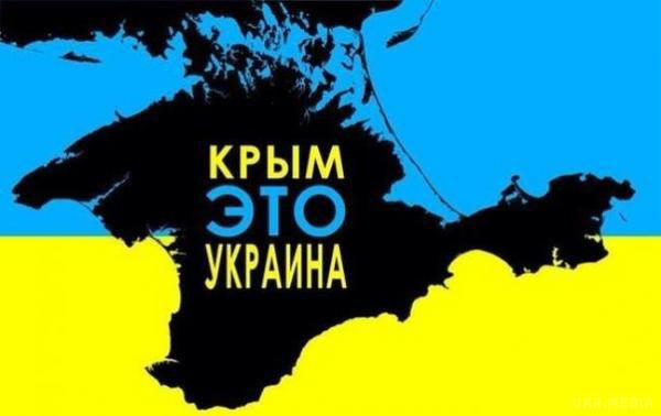 У Криму розклеїли листівки "За Україну" і "Свободу Савченко!". Місцеві жителі образилися і поскаржилися на "хуліганство" проросійській газеті.