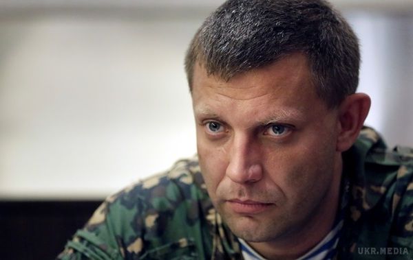 Захарченко заявив, що Ахметову і Бойко на Донбасі нічого робити. Захарченко вважає, що на захоплених його угрупованням територіях "реалізувалися мрії Майдану" про деолігархізації.

