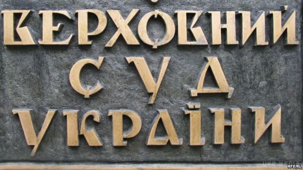 Голова Верховного суду України  проти громадського контролю над суддями. Голова Верховного суду України Ярослав Романюк розкритикував законопроект №4180, який передбачає створення громадської організації з контролю за судовою системою та запроваджує додаткові декларації доходів для суддів і членів їх родин.