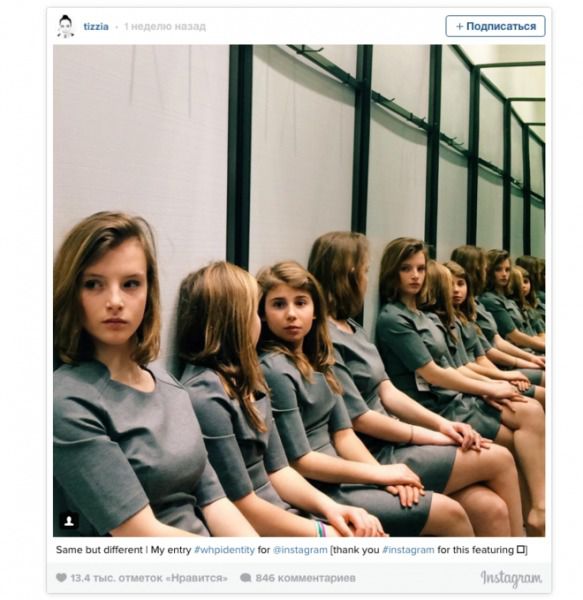 Весь Instagram посварила фотографія дівчаток, яких не можна порахувати (фото). Інтернет-спільнота знову розділилися на кілька груп через «вірусної» фотографії. Користувачі не можуть визначитися з точною кількістю дівчаток на кадрі відомого фотографа Тиціани Вергари.