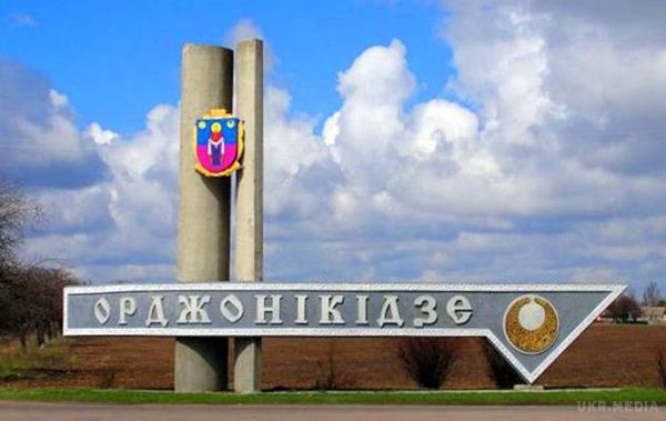 Рада перейменувала 152 населених пункти. Місто Орджонікідзе Дніпропетровської області став Покривом.