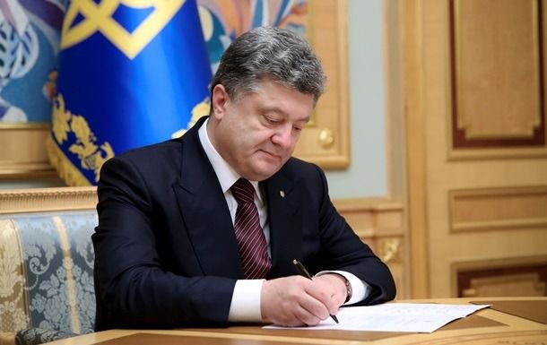 Сьогодні набуває чинності Закон про електронне декларування. Текст відповідного закону був опублікований в газеті "Голос України" 17 березня, закон набуває чинності з наступного дня.