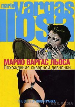 Добірка книг про мужчин: написані чоловіками про чоловіків. Березень - місяць жіночих свят. У цей час ми готуємося до 8 Березня, на початку березневу неділю у Франції відзначають день бабусь, а в День цвітіння персиків, або в День дівчаток, 3 березня юні леді в Японії одягають свої найкращі вбрання і ходять один одному в гості. Для рівноваги публікуємо цікаву добірку книг, написаних чоловіками про чоловіків.