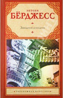 Добірка книг про мужчин: написані чоловіками про чоловіків. Березень - місяць жіночих свят. У цей час ми готуємося до 8 Березня, на початку березневу неділю у Франції відзначають день бабусь, а в День цвітіння персиків, або в День дівчаток, 3 березня юні леді в Японії одягають свої найкращі вбрання і ходять один одному в гості. Для рівноваги публікуємо цікаву добірку книг, написаних чоловіками про чоловіків.