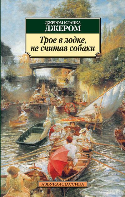Добірка книг про мужчин: написані чоловіками про чоловіків. Березень - місяць жіночих свят. У цей час ми готуємося до 8 Березня, на початку березневу неділю у Франції відзначають день бабусь, а в День цвітіння персиків, або в День дівчаток, 3 березня юні леді в Японії одягають свої найкращі вбрання і ходять один одному в гості. Для рівноваги публікуємо цікаву добірку книг, написаних чоловіками про чоловіків.