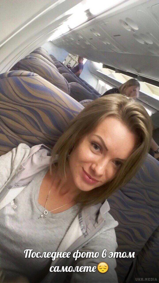 Подруга харків'янки, загиблої в авіакатастрофі: "Аня рано подорослішала через смерть батька". 25-річна Аня Сергєєва була однією з пасажирок нещасливого Боїнга, що розбився в Ростові-на-Дону .