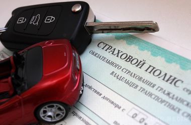Українці перестають страхувати свої авто. За статистикою Нацфінпослуг , ще в 2013 році вітчизняні страхові компанії продавали 540 тисяч автостраховок . 
