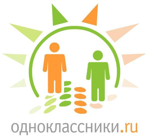 "Однокласники" вводять "чорні списки" заборонених сайтів. Популярна в Росії соціальна мережа "Однокласники" відтепер буде мати "чорні списки", які внесуть низку сайтів, що несуть небезпеку для користувачів Інтернету.