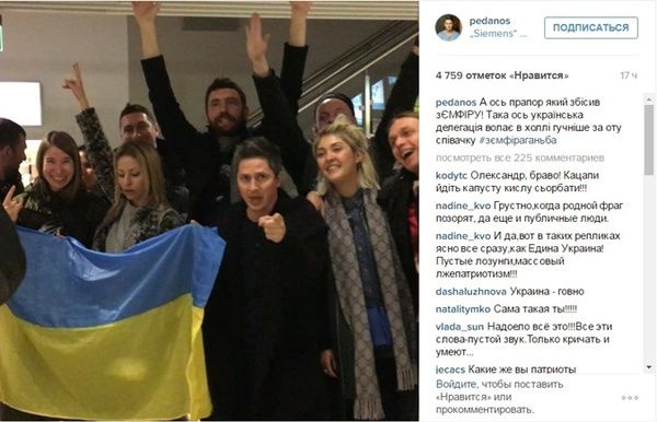 "Зрада" Земфіри, чи Потрібен мітинг на концерті? (відео). В українських твіттер і фейсбуках у всі сторони звучать звинувачення в черговій "зраді" . Мовляв, Земфіра, така-сяка, раніше підтримувала Україну, а тепер їй наші прапори не подобаються.