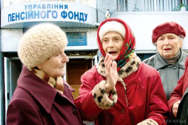 Пенсіонерів, що працюють, знову обділять. Підвищення мінімальної пенсії з 1 травня та 1 грудня, закладене у бюджеті на 2016 рік, не торкнеться працюючих пенсіонерів, якщо не будуть внесені відповідні зміни у законодавство.