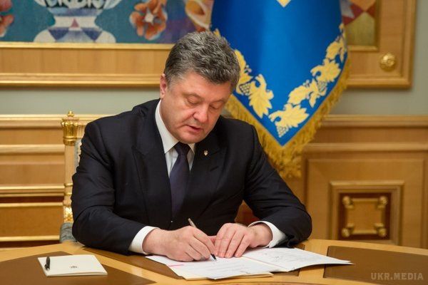 Порошенко підписав указ про демобілізацію. 25 березня президент України Петро Порошенко підписав указ про демобілізацію.