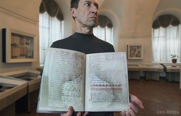 У Києві презентували репродукцію Королівського Євангелія 1401 року. У столиці презентували факсимільне видання Королівського Євангелія