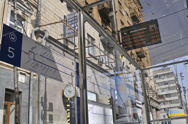 У Києві з'явилася "розумна зупинка на сонячних батареях з Wi-Fi. До кінця року в Києві планують встановити 50 "розумних" і прозорих зупинок.