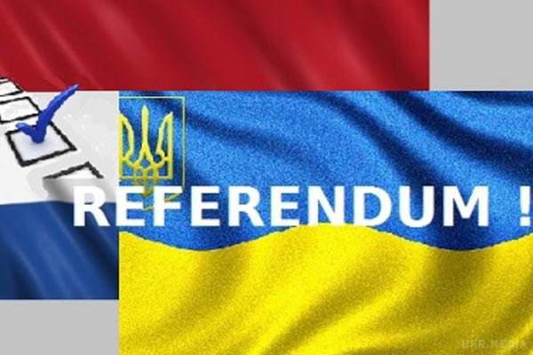 Сьогодні у Нідерландах - референдум щодо угоди про асоціацію між Україною та ЄС. У середу, 6 квітня, пройде референдум Нідерландів про затвердження Угоди про асоціацію між Європейським Союзом та Україною,