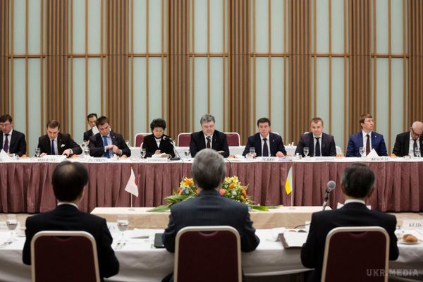 Порошенко закликав японські компанії взяти участь у приватизації українських портів та енергетики. У 2015 році експорт України до Японії виріс на 12%.