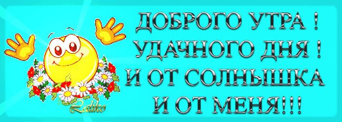 Посміхнись новому дню. Для гарного настрою анекдоти на сьогодні 9 квітня 2016. Смішні анекдоти, які піднімуть настрій 9 квітня