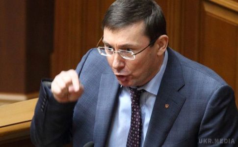 Луценко розсилає депутатам СМСки з дедлайном Порошенка. Президент поставивши дедлайн до 18 годин.