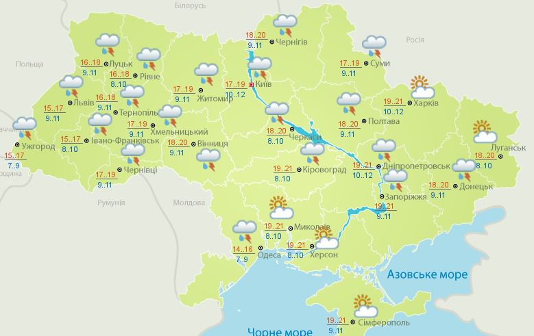 Холод, дощі і грози: яку погоду чекати в Україні. У п'ятницю температура повітря опуститься до 9 градусів вище нуля.Яку погоду українцям чекати на цьому тижні?