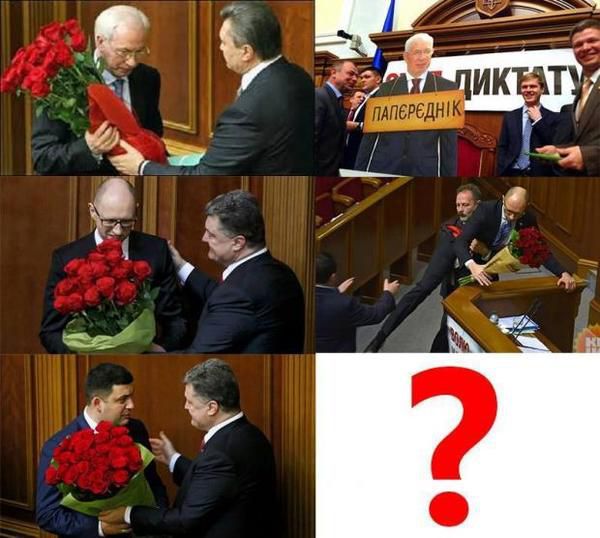 В соцмережі підірвали коуби про "букет для Гройсмана" (відео). Користувачі мережі висміяли традицію дарування квітів новообраним прем*єр-міністрам у залі парламенту.