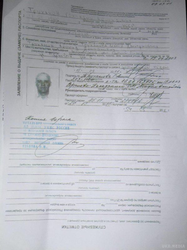 У Труханова знайшлося навіть два російських паспорта. Єгор Фірсов опублікував довідки з РФ про російське громадянство мера Одеси
