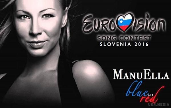 Євробачення 2016 (Словенія): виступ ManuElla з піснею "Blue And Red" (відео). Переможниця національного відбору від Словенії - Мануелла Бречко виступить у 2-му півфіналі Євробачення 2016. 