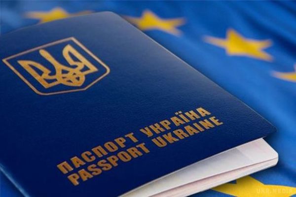 Скасувати візи для громадян України Єврокомісія пропонує Європарламенту і Ради ЄС. ЄК зобов'язалася запровадити безвізовий режим для подорожей на короткий термін в ЄС громадянам України, які мають біометричні паспорти.