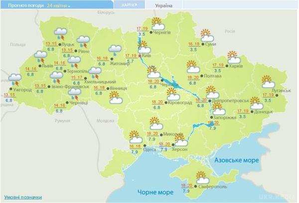 Погода на вихідні покращиться, прийде потепління (карта). Україна знову зігріється весняним сонцем. Період холодів йде.