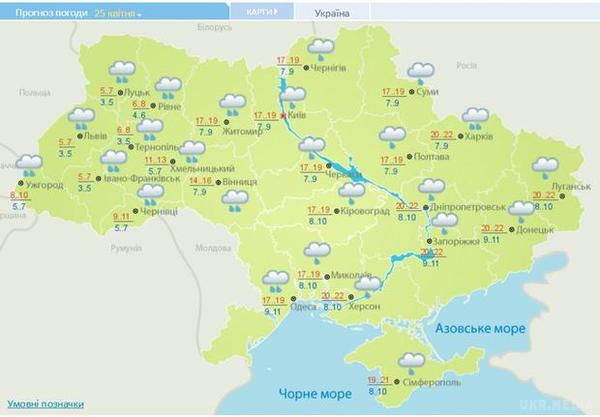Погода на вихідні покращиться, прийде потепління (карта). Україна знову зігріється весняним сонцем. Період холодів йде.